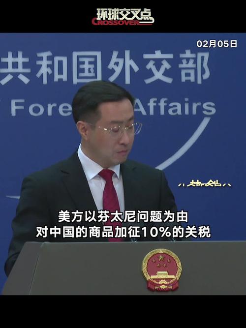 全国新闻 第49页