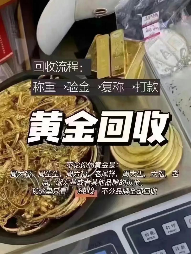 2025年5月16日 第4页