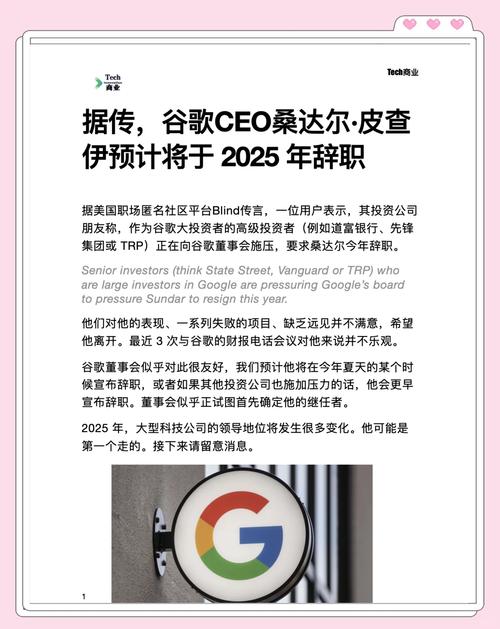 澳门香港 第20页