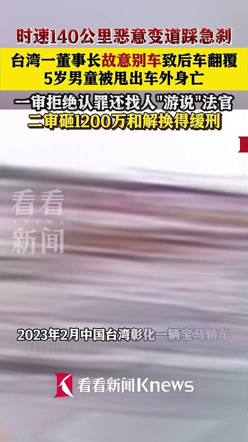 干部驾车致男童死亡,干部开车撞人怎么处理