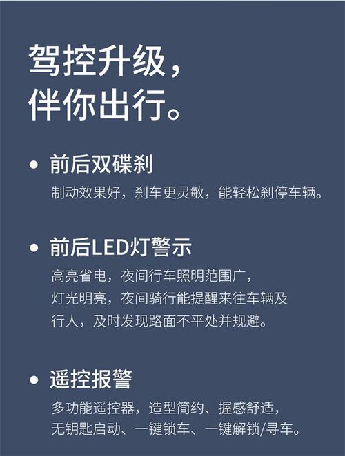 海口禁止共享电单车,海口禁止共享电单车吗