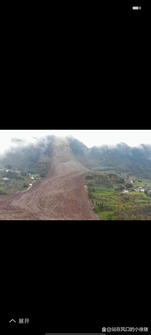 宜宾发生3.8级地震,宜宾发生3.8级地震了吗