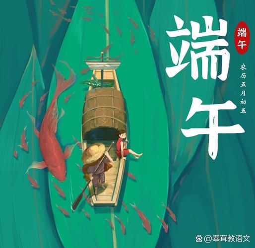 谁把屈原包粽子里了,谁把屈原包粽子里了呢