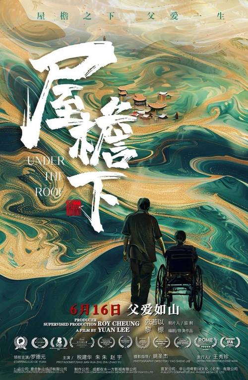 端午电影票房破4亿,端午电影票房破4亿是真的吗