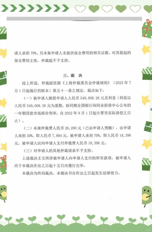 基金亏30万状告银行,基金亏了向银行起诉