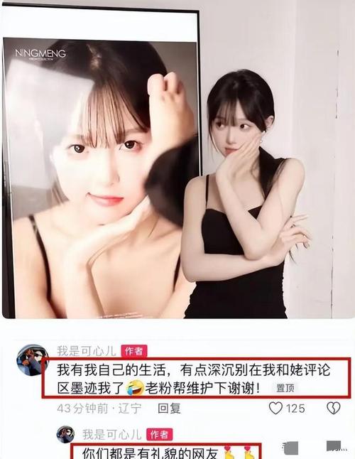 男网红直播家暴妻子,男网红直播家暴妻子视频