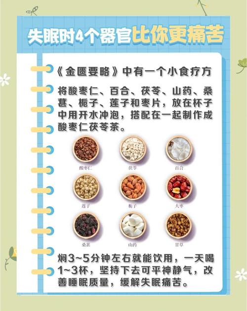 睡眠不足者攻击性强,睡眠不足伤什么器官