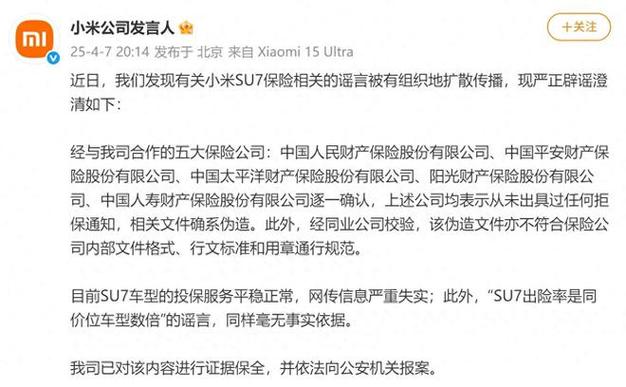 小米辟谣雷军请奶茶,雷军小米粥什么意思