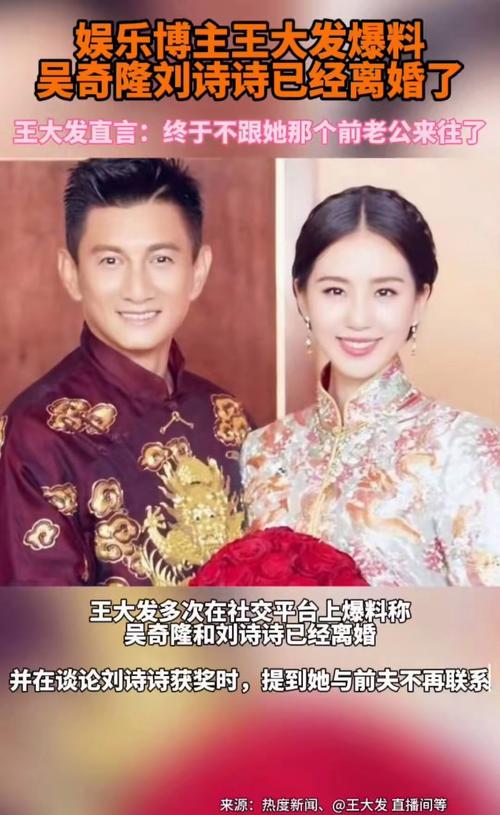 吴奇隆戴婚戒录综艺,吴奇隆戴婚戒录综艺 疑回应婚变传闻