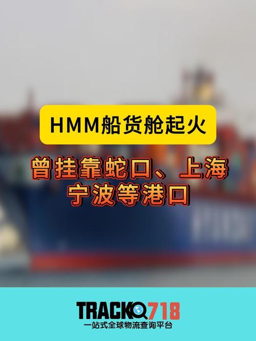 载3000车的轮船起火,载3000车的轮船起火怎么办