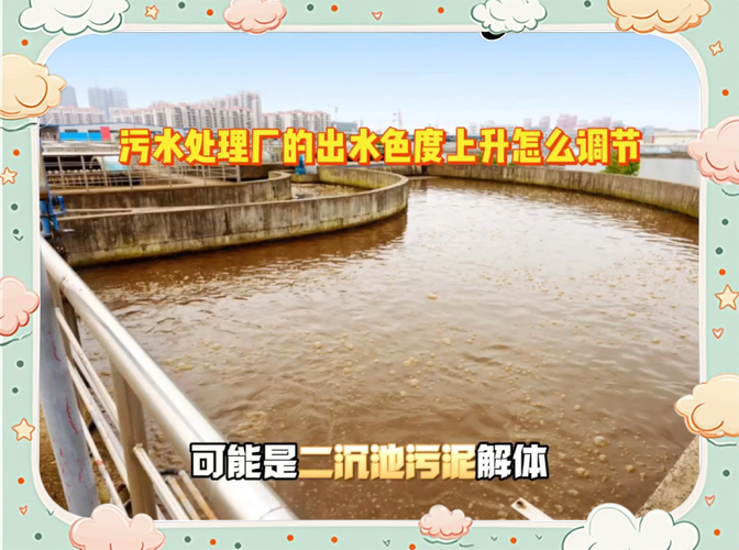 40℃高温要来了,40℃高温要来了池塘水达到271PPm有没有影响