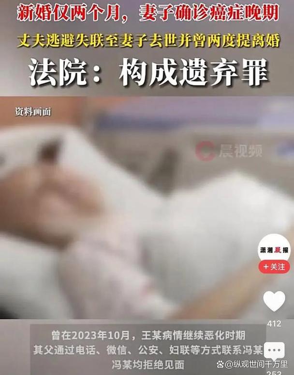新婚2个月丈夫离世,新婚2个月丈夫离世怎么办