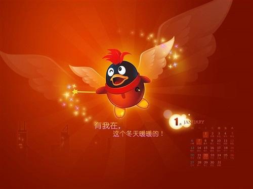 首个满级QQ将诞生,第一个满级qq