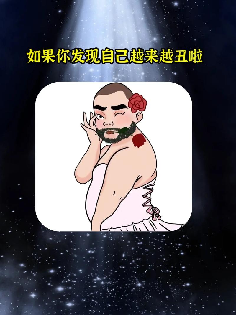 怎么越丑的东西越火,怎么越丑的东西越火呢