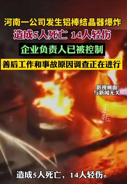 煤矿爆炸致3人死亡,煤矿爆炸致3人死亡案例