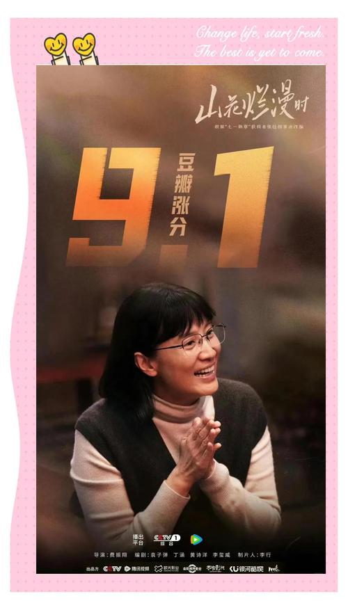 张桂梅小喇叭又响了,张桂梅唱