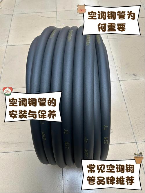 修空调故意破坏铜管,男子上门修空调故意破坏铜管