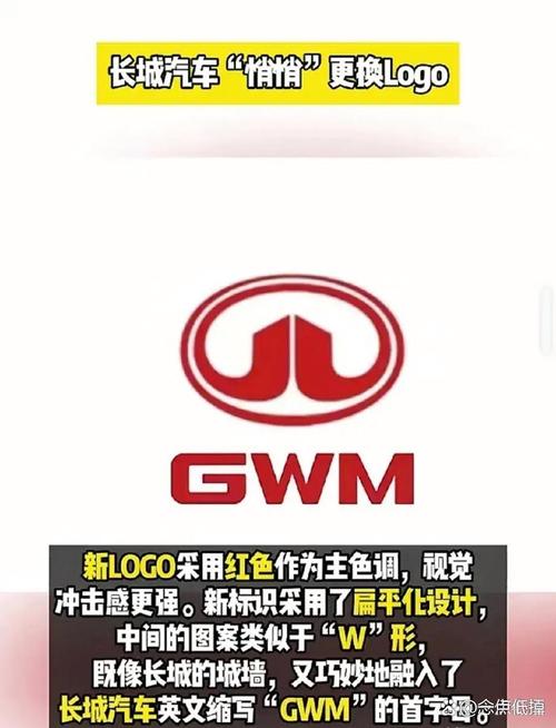家长把车标改为985,把车标改成字母违法吗
