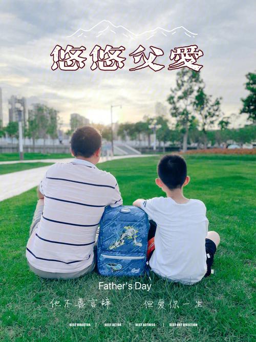 济南父子一起高考,父子一起参加高考