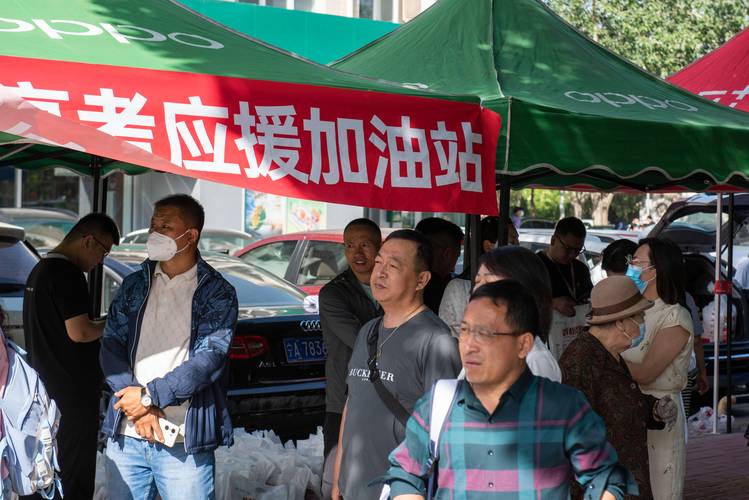 2025年高考拉开帷幕,新华全媒 丨2025年高考拉开帷幕