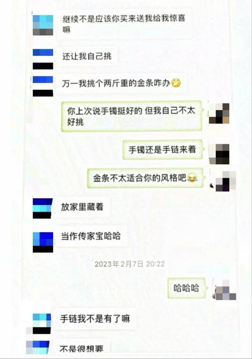 恋爱3月花10万被删,恋爱三个月花了20万