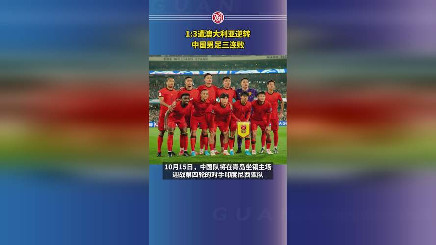 国足末轮5万人观战,国足末轮5万人观战了吗