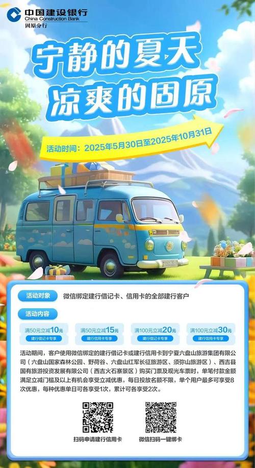 多景区为考生送福利,景区对高考学生的优惠活动