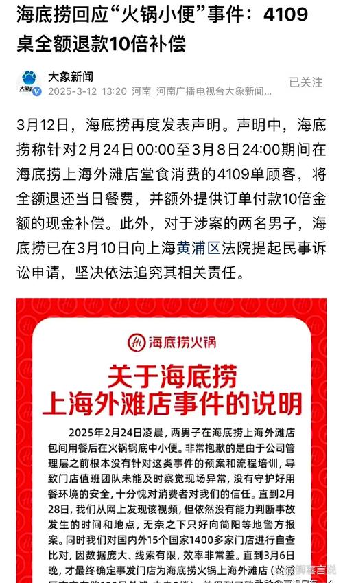 商家售卖未名湖湖水,商家售卖未名湖湖水怎么赔偿