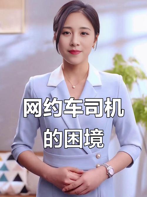 乘网约车被送进湖里,乘网约车被送进湖里怎么办