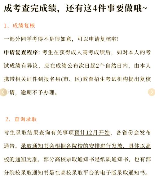 高考后这些信息别晒,高考后这些信息需了解