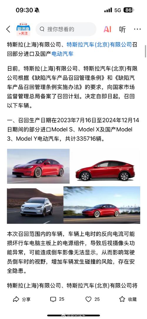 小米汽车副总裁回应,小米汽车副总裁回应问题