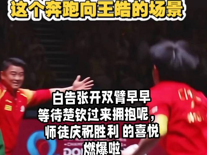 王皓考编已通过笔试,