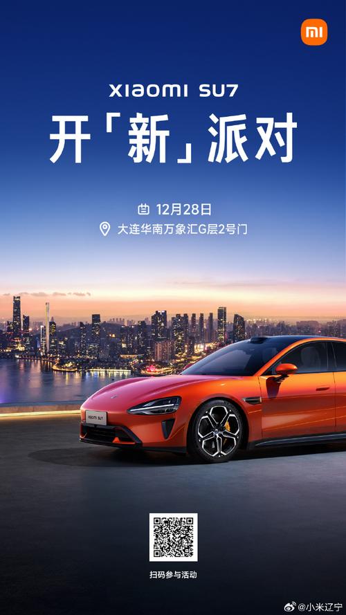 广汽丰田与小米合作,广汽丰田与小米合作了吗